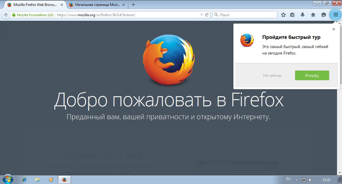 Firefox менеджер загрузок как в opera