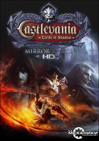Castlevania: Lords of Shadow Mirror of Fate [RePack  R.G. ]