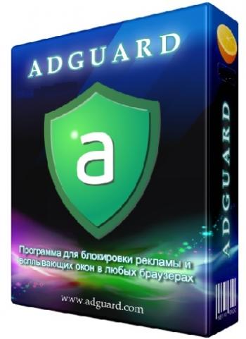 Adguard 5.10.2037.6352