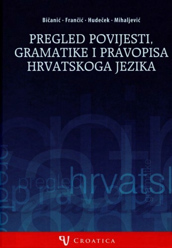 Pregled povijesti, gramatike i pravopisa hrvatskoga jezika