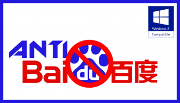 AntiBaidu 1.3.1 Portable