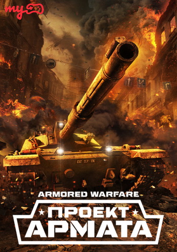 Armored Warfare:   [2.2.18]