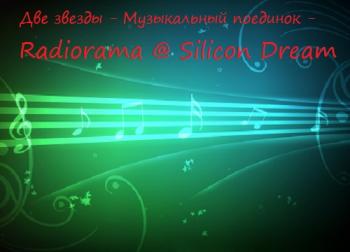 VA -   -   - Radiorama@Silicon Dream