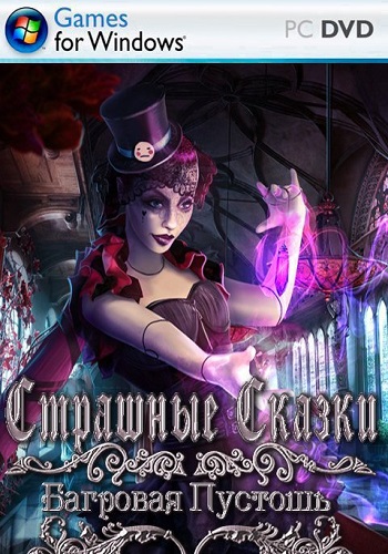   11:  .   / Grim Tales 11: Crimson Hollow. Collectors Edition