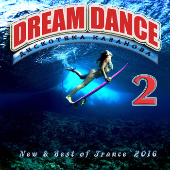 VA - Dream Dance vol.2