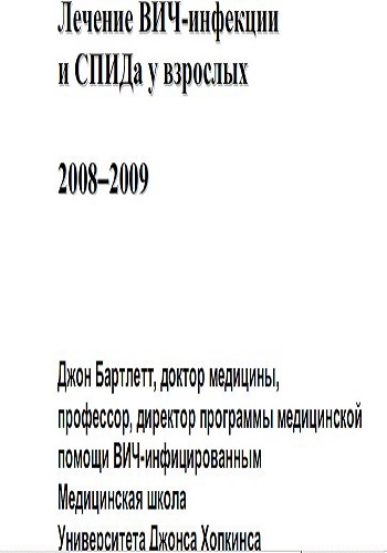     -     2008-2009 .