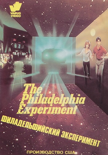   / The Philadelphia Experiment DUB