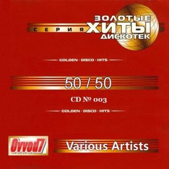    - Golden Disco Hits - 50/50  Ovvod7 (4)
