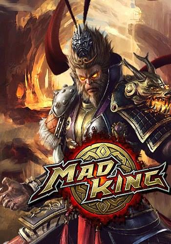 Mad King [05.03.18]