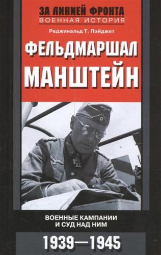  .      . 1939 1945