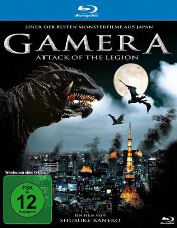  2:    / Gamera 2: Region shurai MVO+AVO