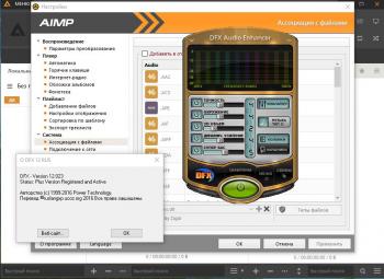 AIMP 4.13 Build 1887 Final RePack by D!akov [Multi/Ru] 4.13 Build 1887 RePack