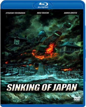 2012: Гибель Империи / Nihon chinbotsu MVO