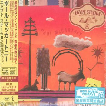 Paul McCartney - Egypt Station - Explorer's Edition (2CD Limited Edition, SHM-CD)