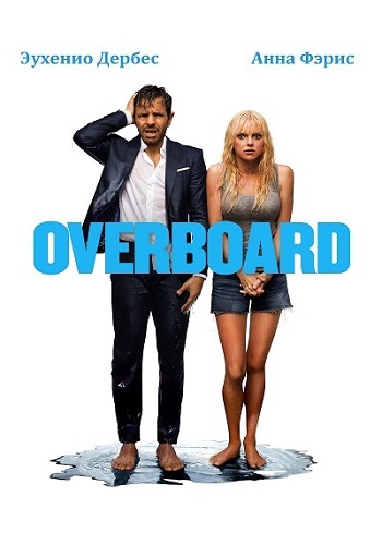   / Overboard DUB