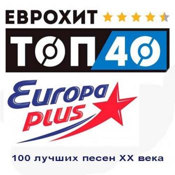 VA - EuroHit Top 40 - 100   XX 