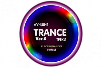 VA -  Trance  Ver. 6