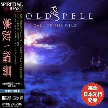 Coldspell - Call Of The Wild