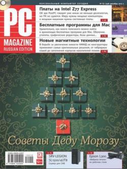 PC Magazine/RE 12
