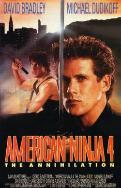   4:  / American Ninja 4: The Annihilation 2AVO