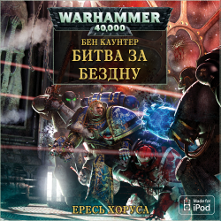  Warhammer 40000.  .  - 8.   