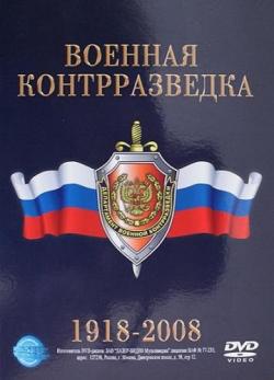  . 1918-2008 (6   6)