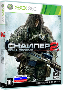 [Xbox 360] Sniper: Ghost Warrior 2 (LT+ 1.9)
