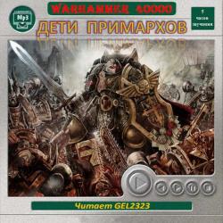 Warhammer 40000.  . 