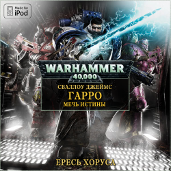  Warhammer 40000.  : . :  