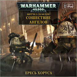  Warhammer 40000.  .  - 6.  