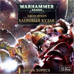  Warhammer 40000.  : .  
