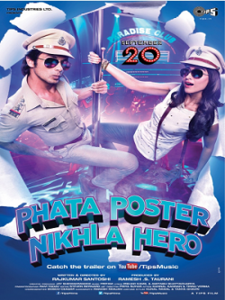    /    / Phata Poster Nikhla Hero MVO