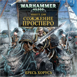  Warhammer 40000.  .  14.  