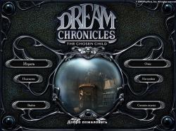    3:   / Dream Chronicles: The Chosen Child