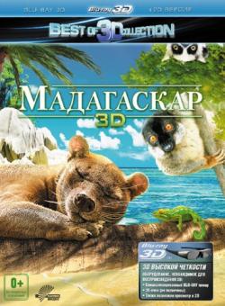  3D / Madagascar 3D [2D  3D] [RUS] VO