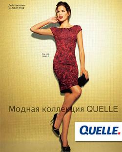 QUELLE - Мини-каталог «Модная коллекция» Осень-Зима 2013