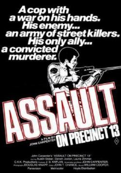   13-  / Assault on Precinct 13 MVO+AVO