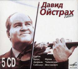 Bartok,  , Brahms, Franck, Dvorak,  , Sibelius - David Oistrakh Edition [5 CD]