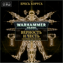 Warhammer 40000.   . , M4B, Gel2323