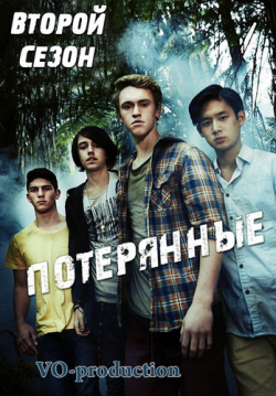  / , 2  1-13   13 / Nowhere Boys [VO-production]