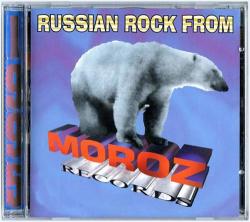  - Russian Rock From Moroz Records