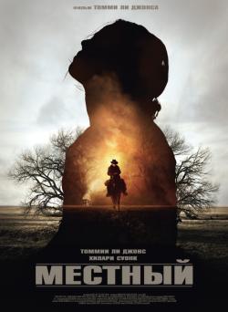 OST -  / The Homesman