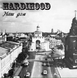 Hardihood -   [EP]