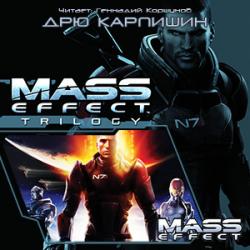 Цикл Mass Effect - Книга 1: Открытие
