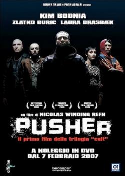   / Pusher SUB
