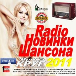 VA - Radio  