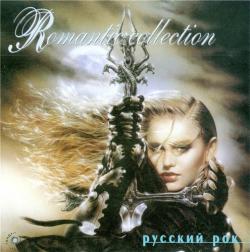 VA - Romantic Collection -  