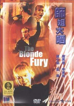   2:   / Above the Law 2: Blonde Fury