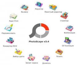 Photoscape 3.4 + 