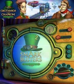   .    / Snark Busters: All Revved Up